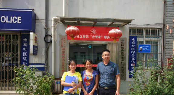 遠(yuǎn)創(chuàng)人力集團(tuán)2018年度綜合減災(zāi)示范社區(qū)評(píng)估項(xiàng)目圓滿結(jié)束
